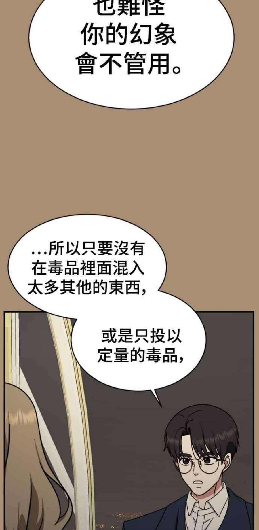 盗脸人生河娜永 15