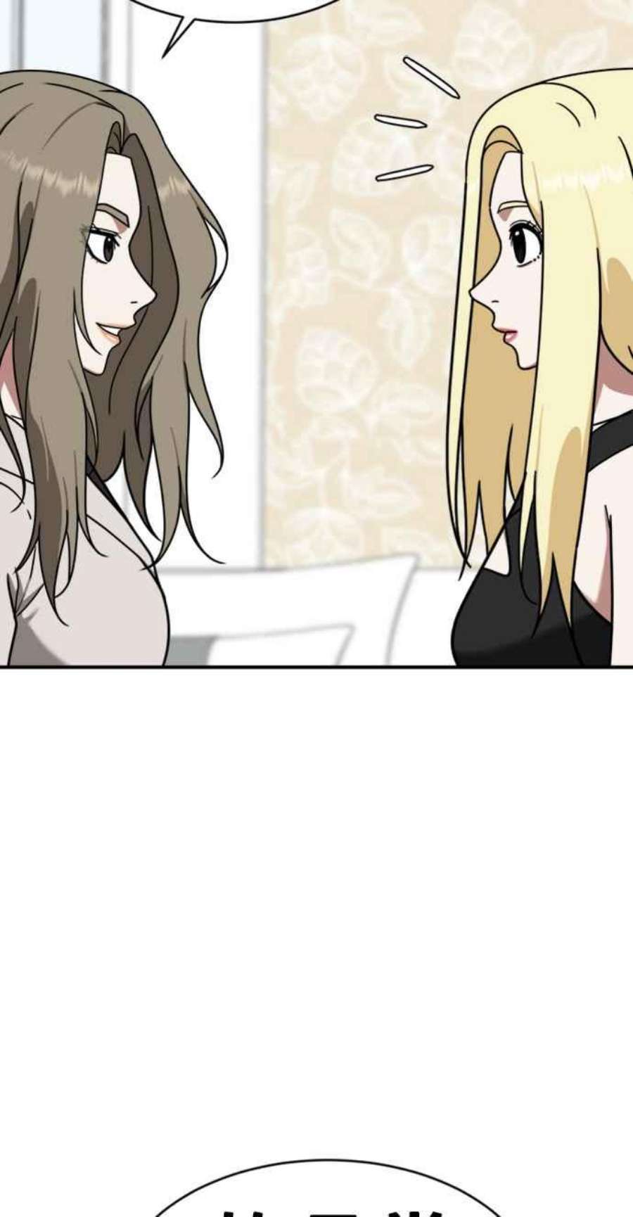 盗脸人生河娜永 15