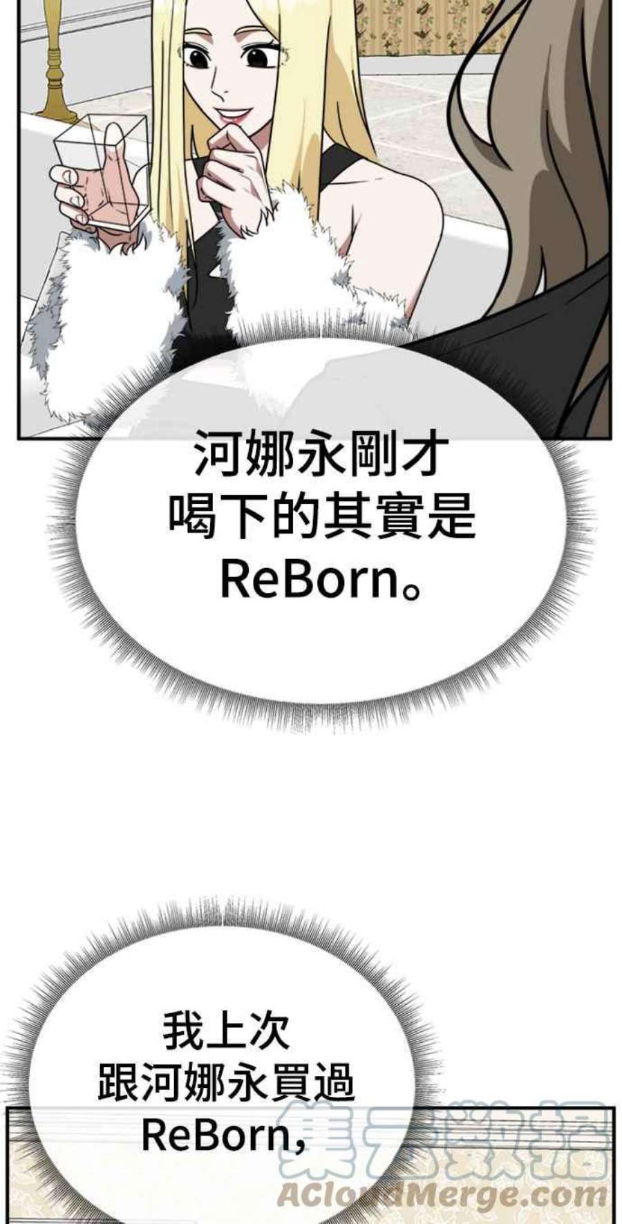 盗脸人生河娜永 15