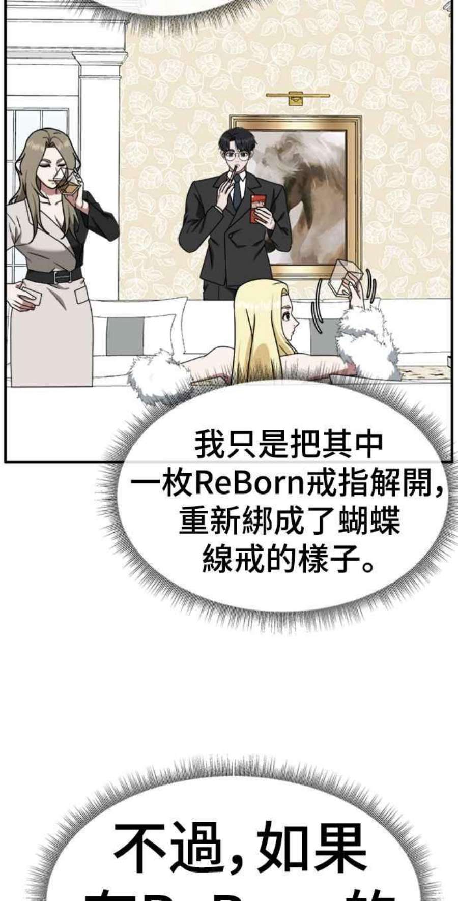 盗脸人生河娜永 15