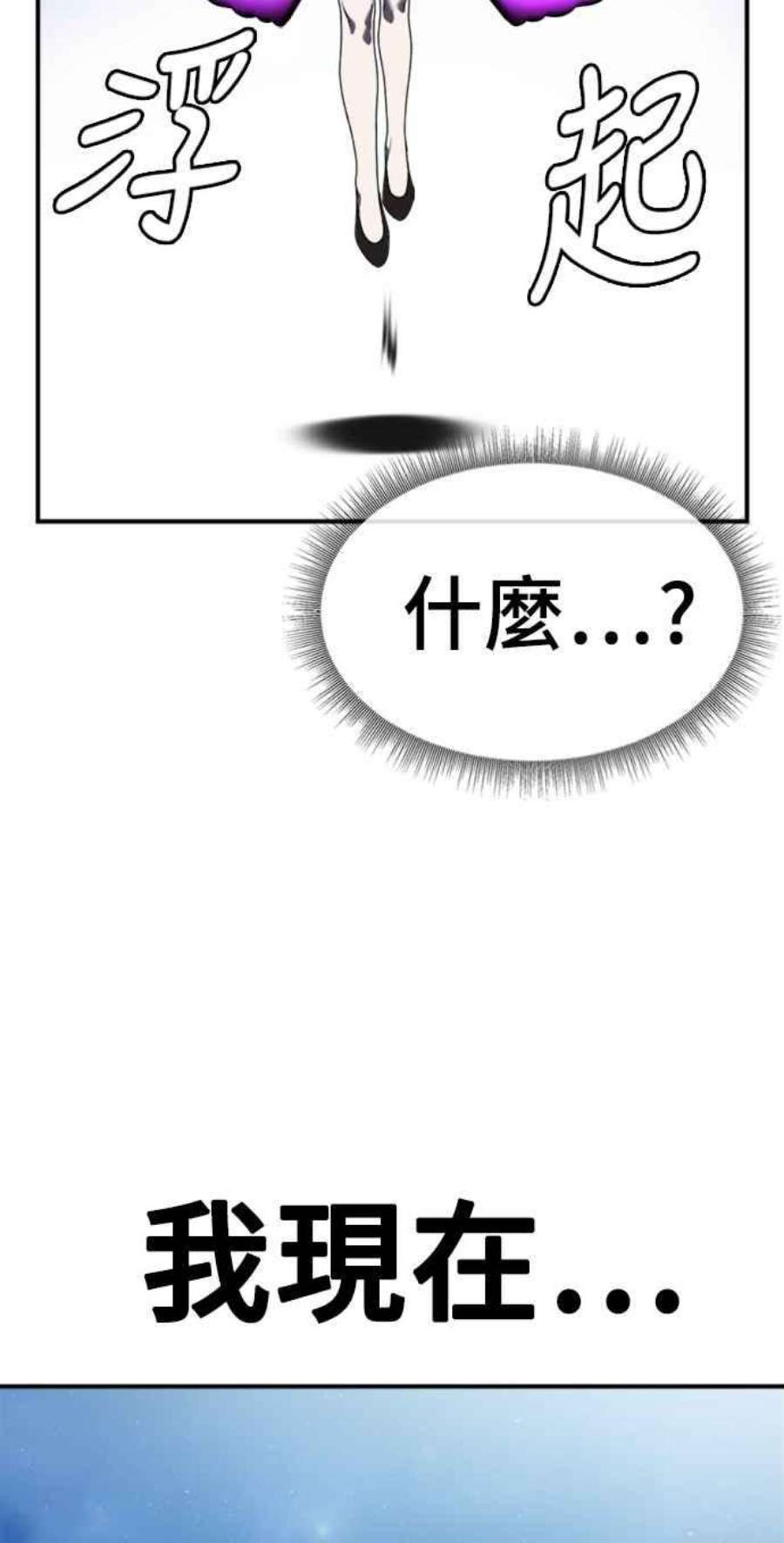 盗脸人生河娜永 15