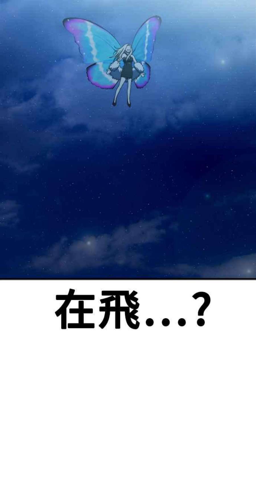 盗脸人生河娜永 15