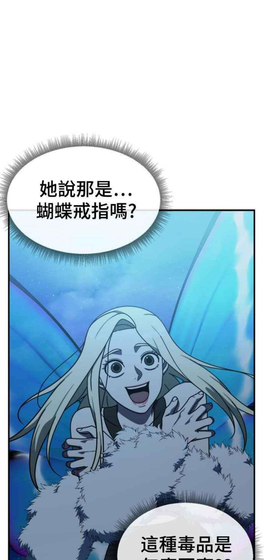 盗脸人生河娜永 15