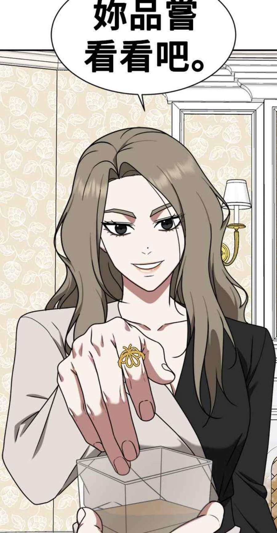 盗脸人生河娜永 15