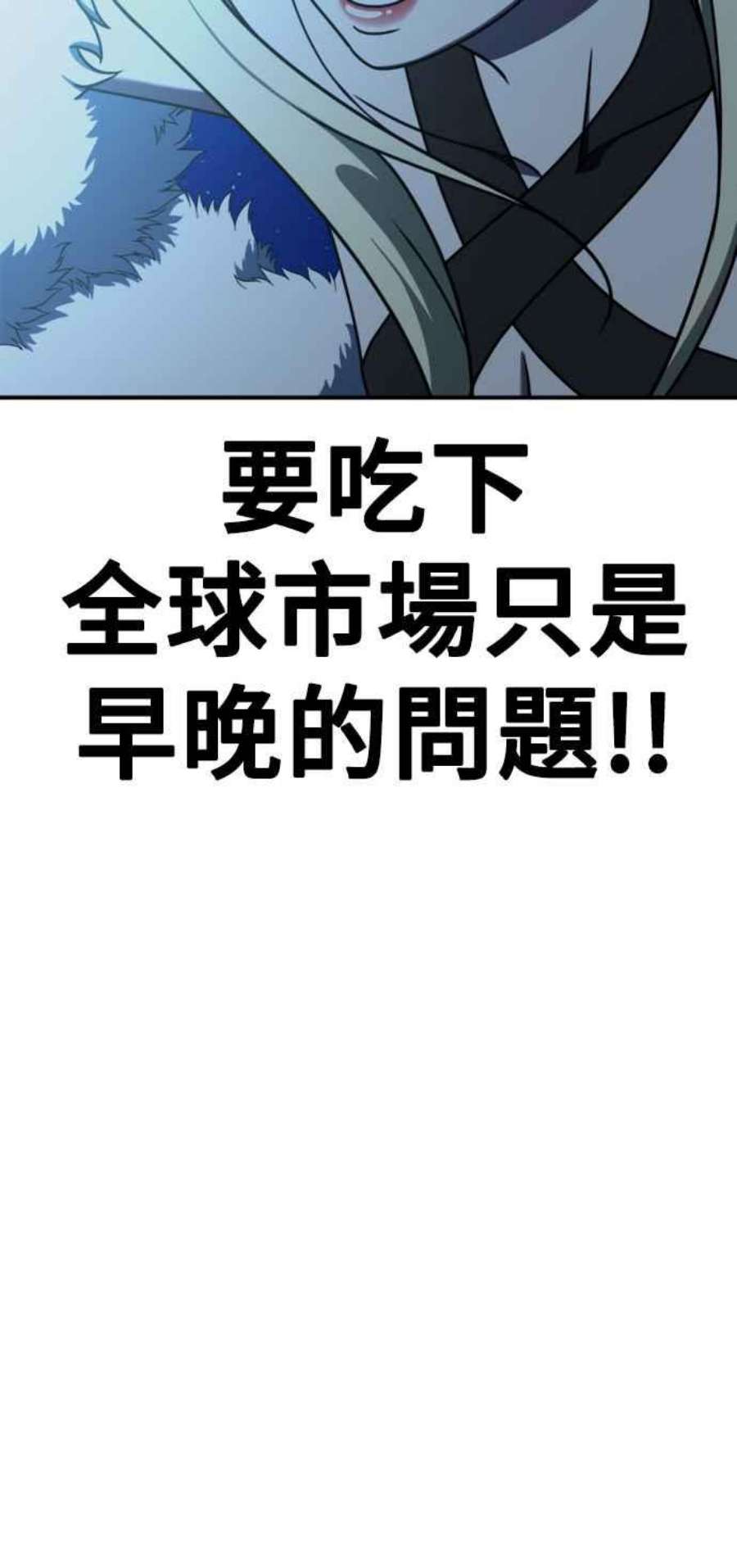 盗脸人生河娜永 15