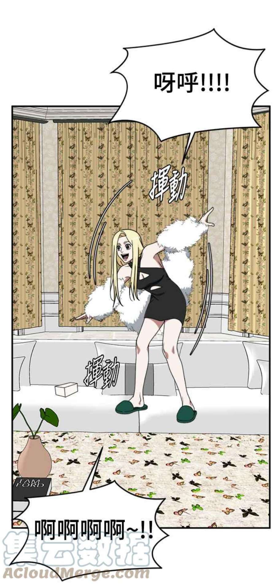 盗脸人生河娜永 15