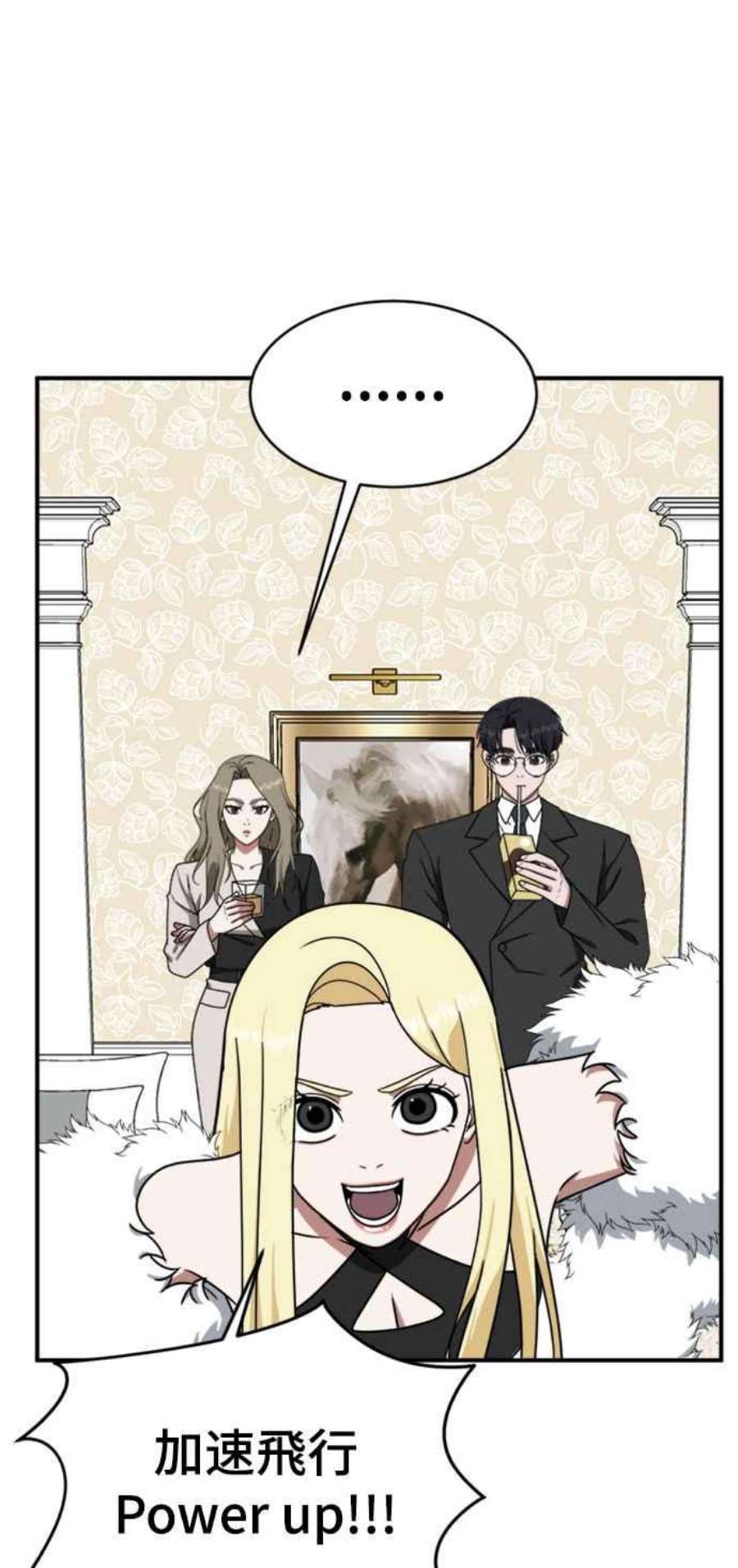 盗脸人生河娜永 15