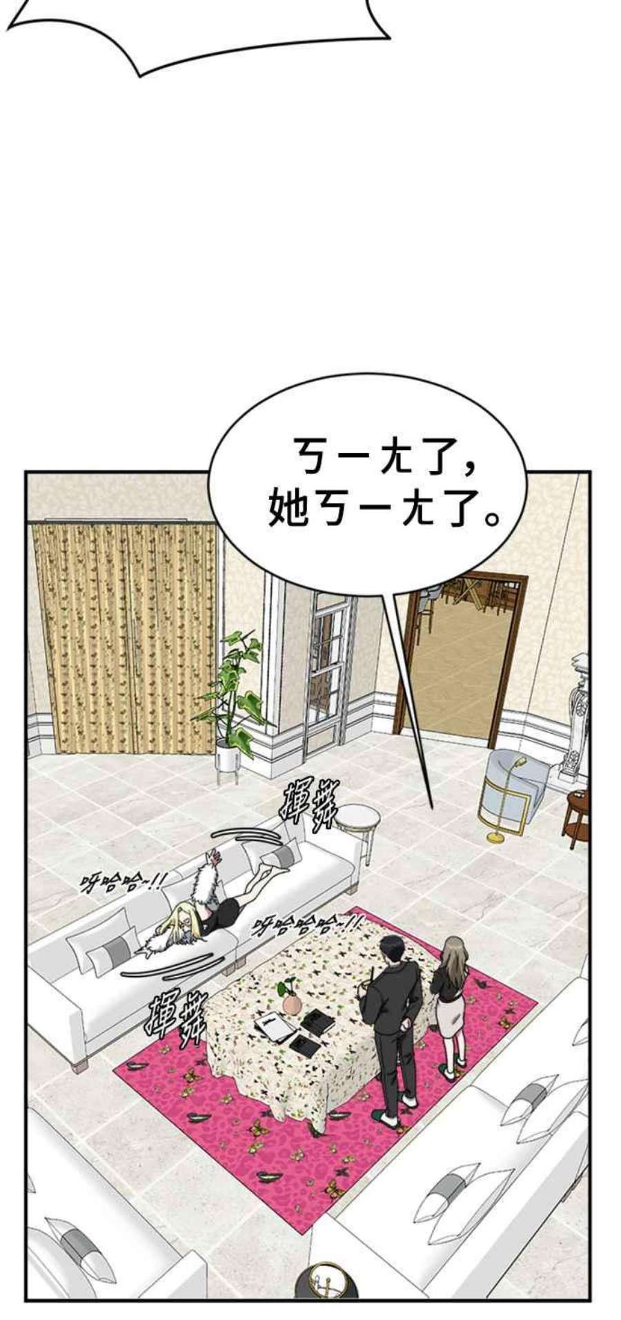 盗脸人生河娜永 15