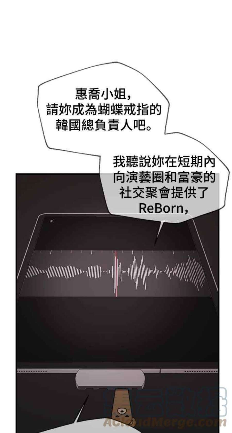 盗脸人生河娜永 15