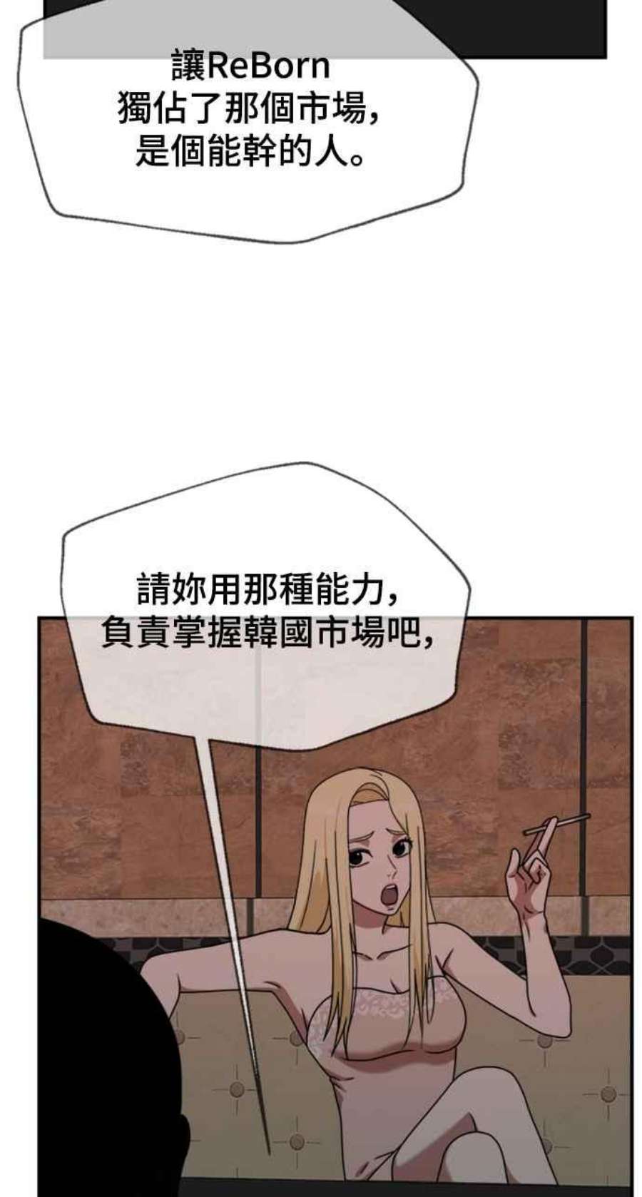 盗脸人生河娜永 15