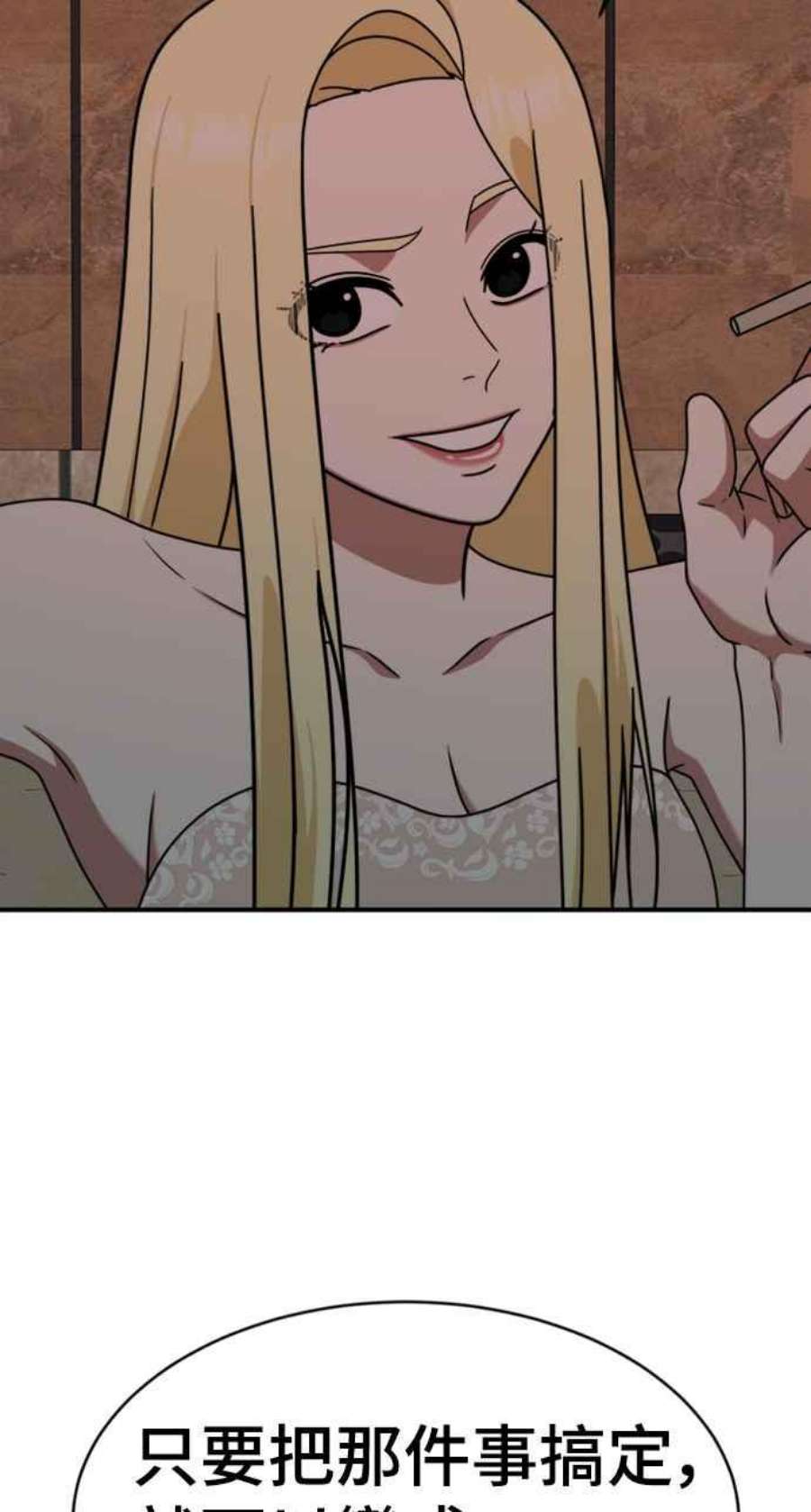 盗脸人生河娜永 15