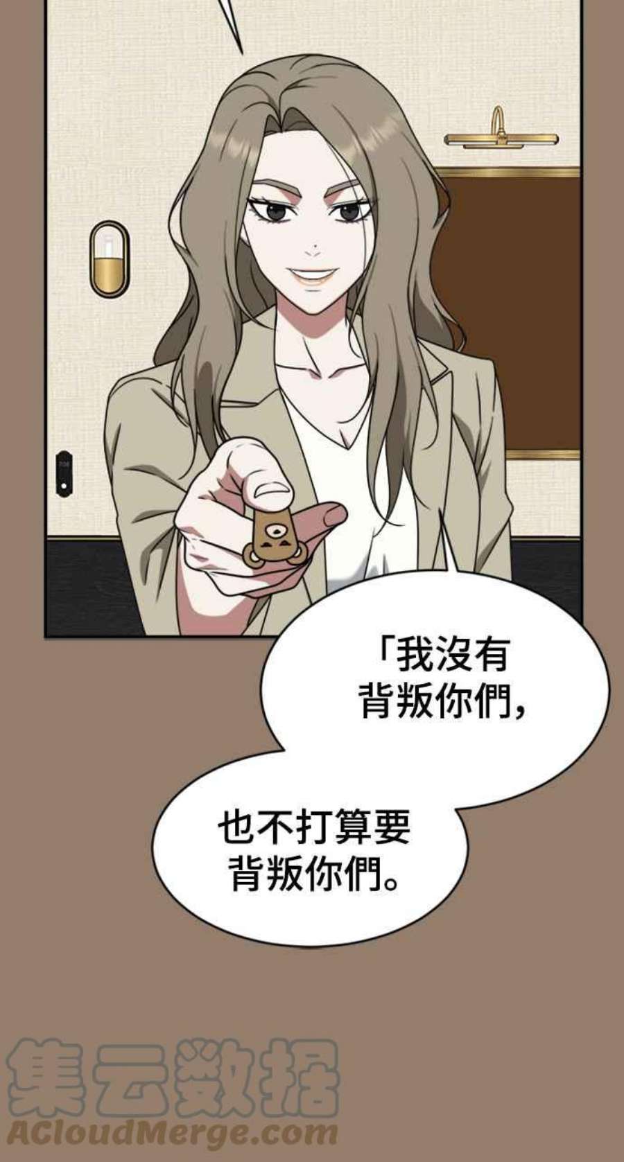 盗脸人生河娜永 15