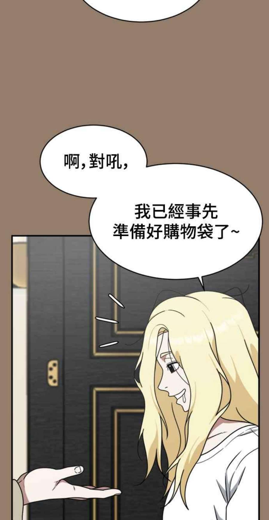 盗脸人生河娜永 15