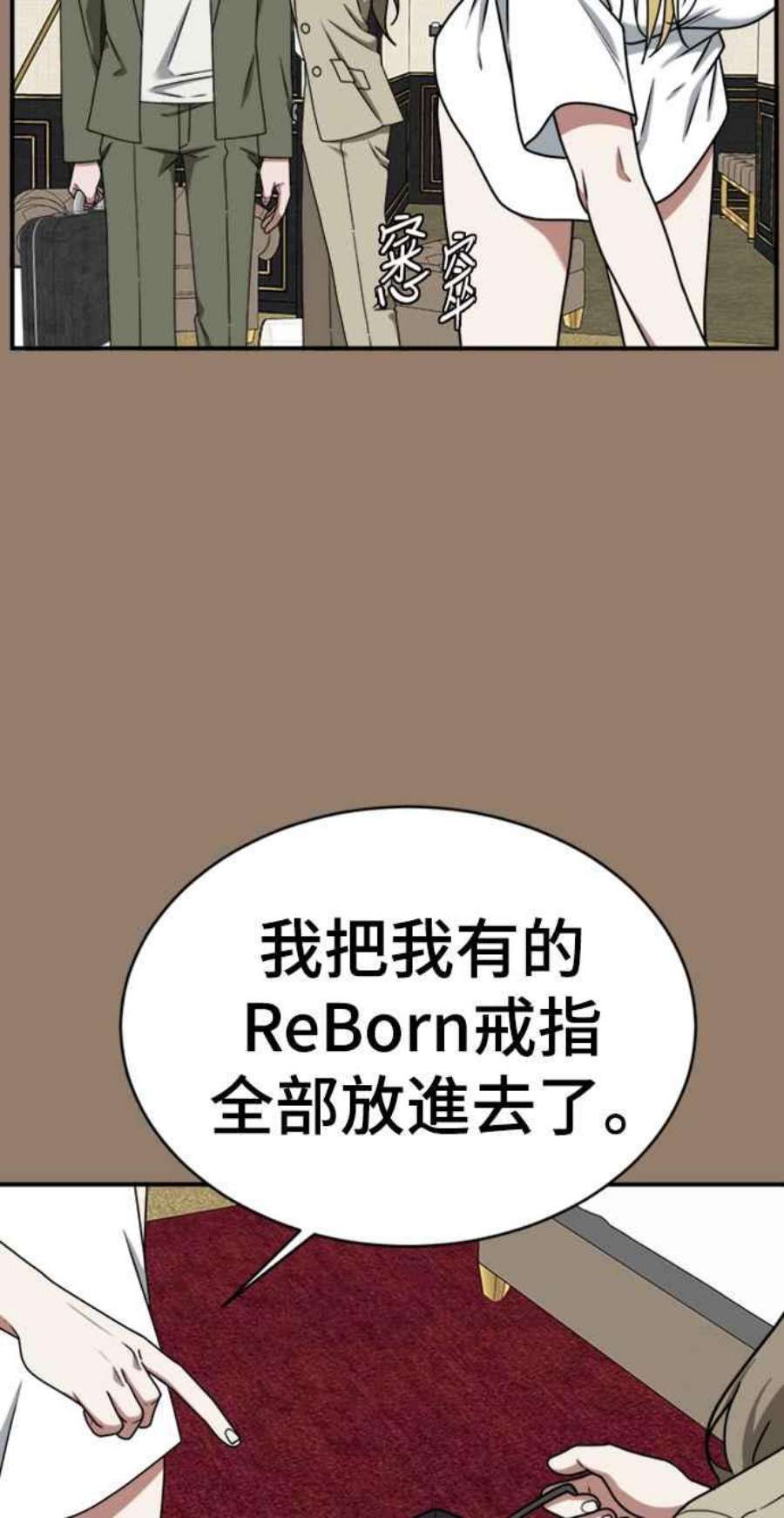 盗脸人生河娜永 15