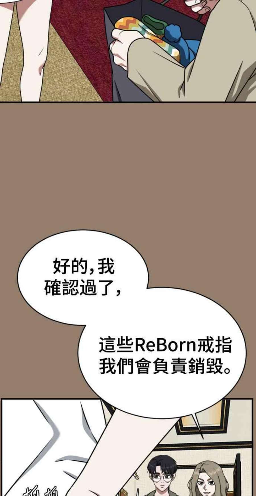 盗脸人生河娜永 15