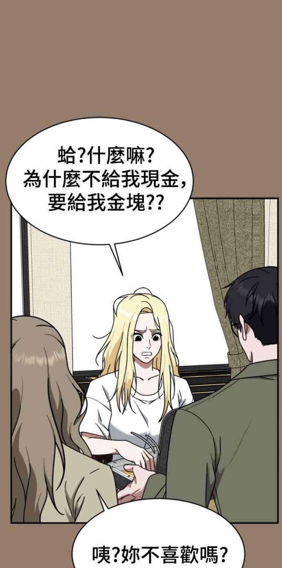 盗脸人生河娜永 15