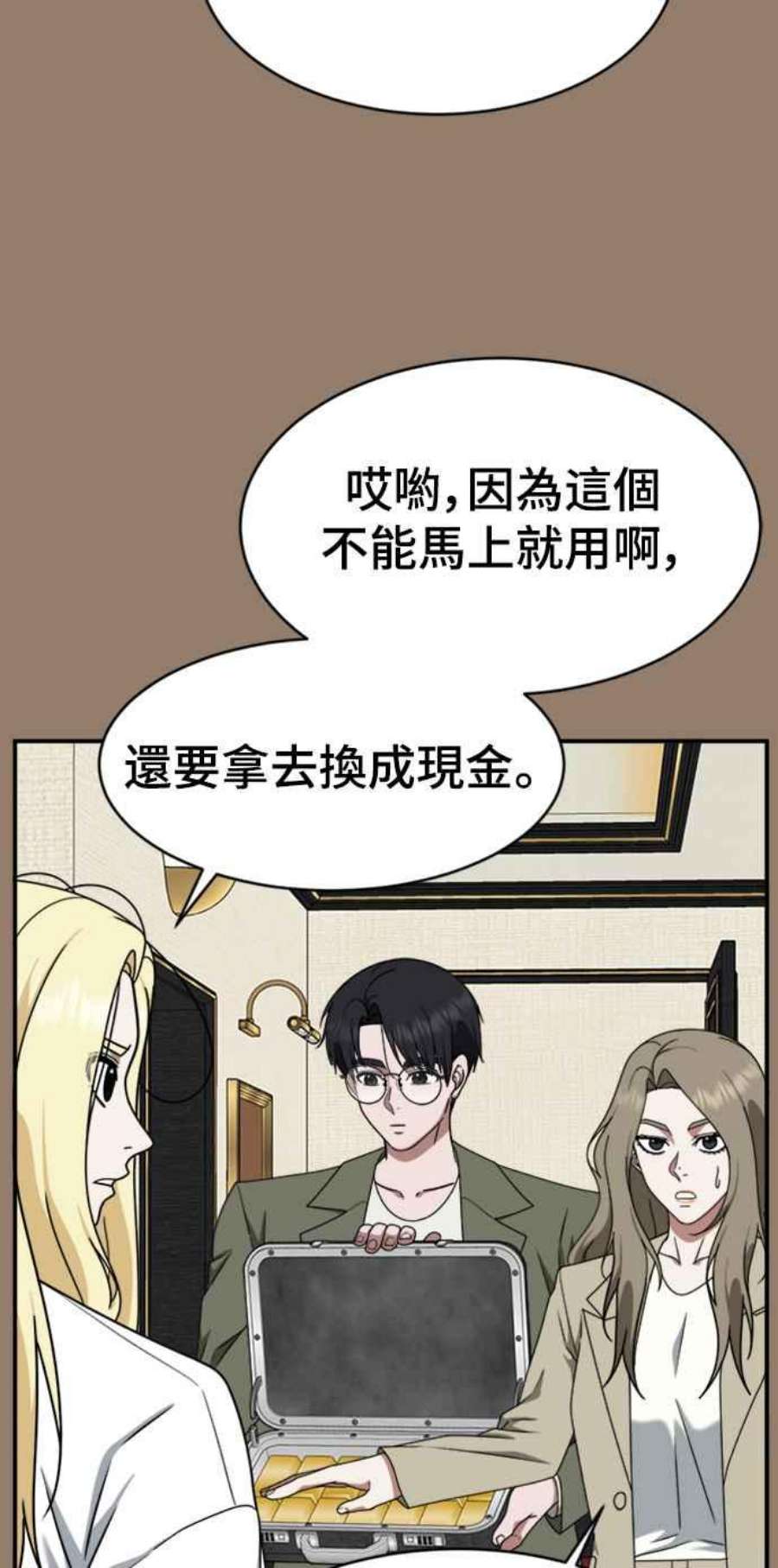 盗脸人生河娜永 15