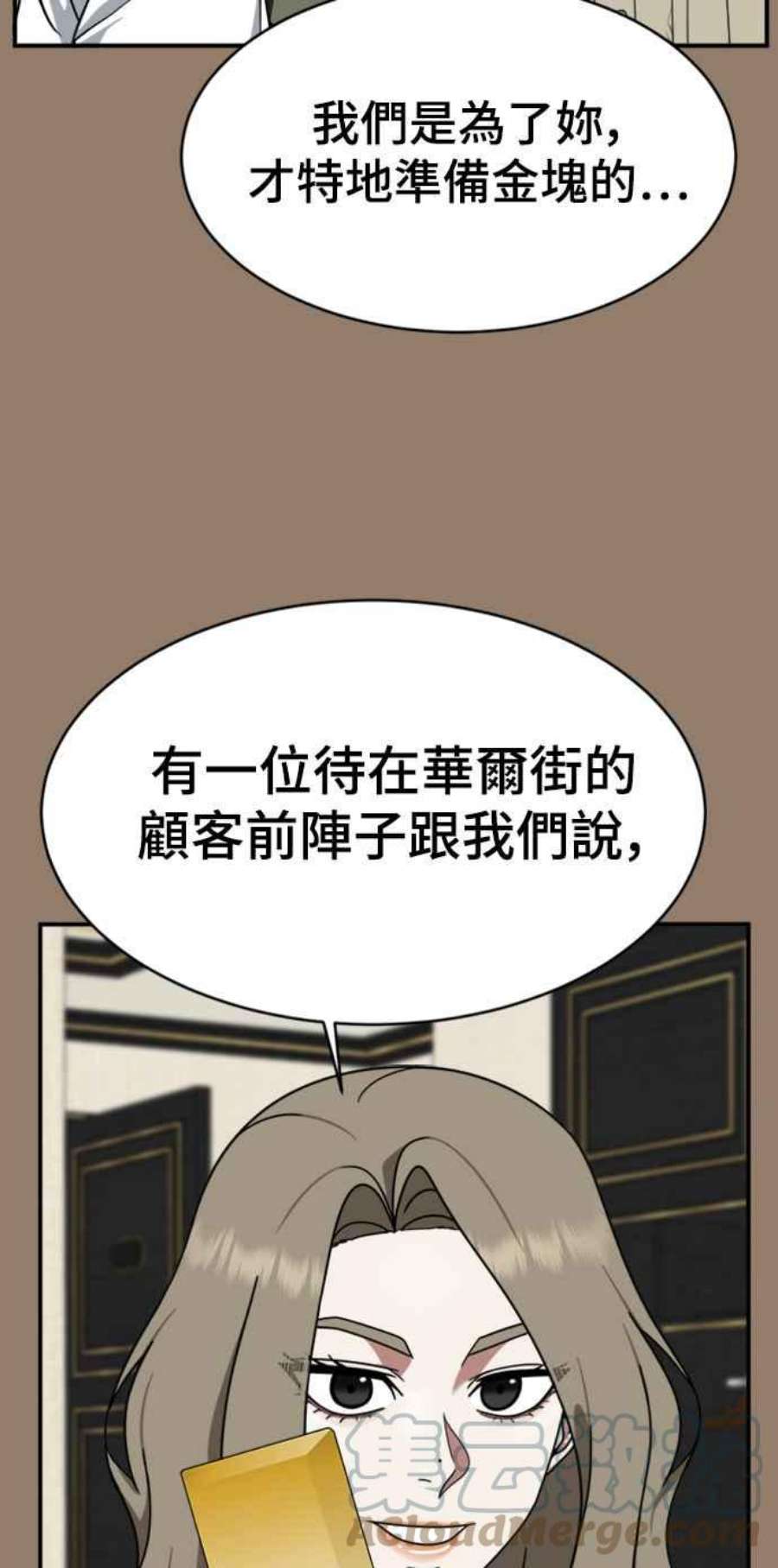 盗脸人生河娜永 15