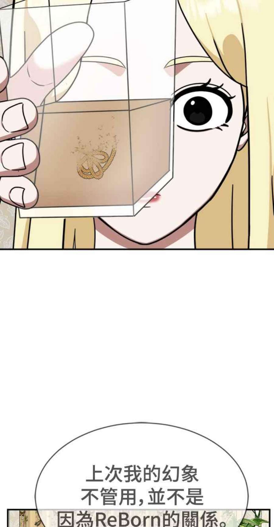 盗脸人生河娜永 15