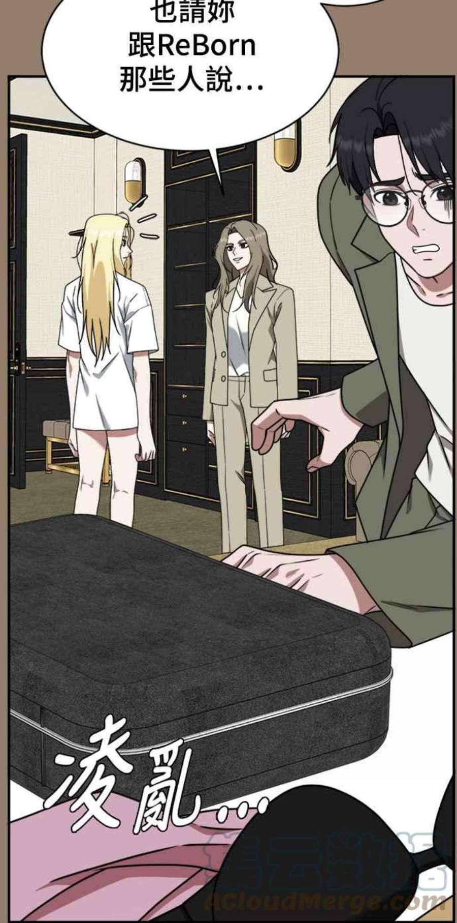 盗脸人生河娜永 15