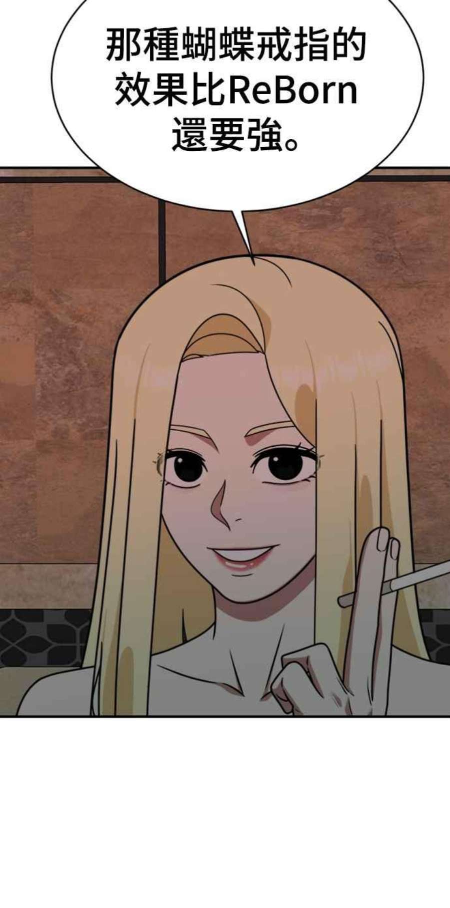 盗脸人生河娜永 15