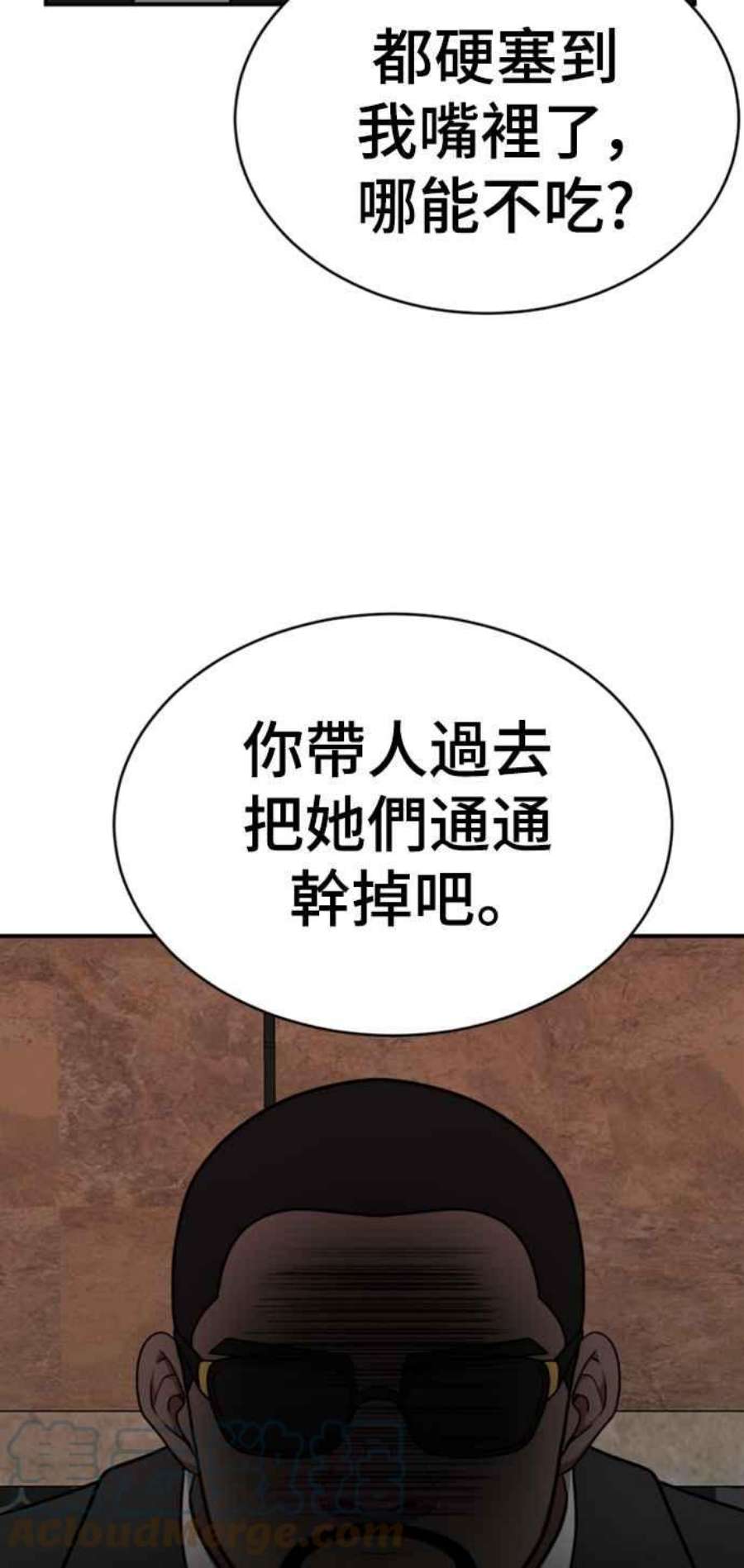 盗脸人生河娜永 15