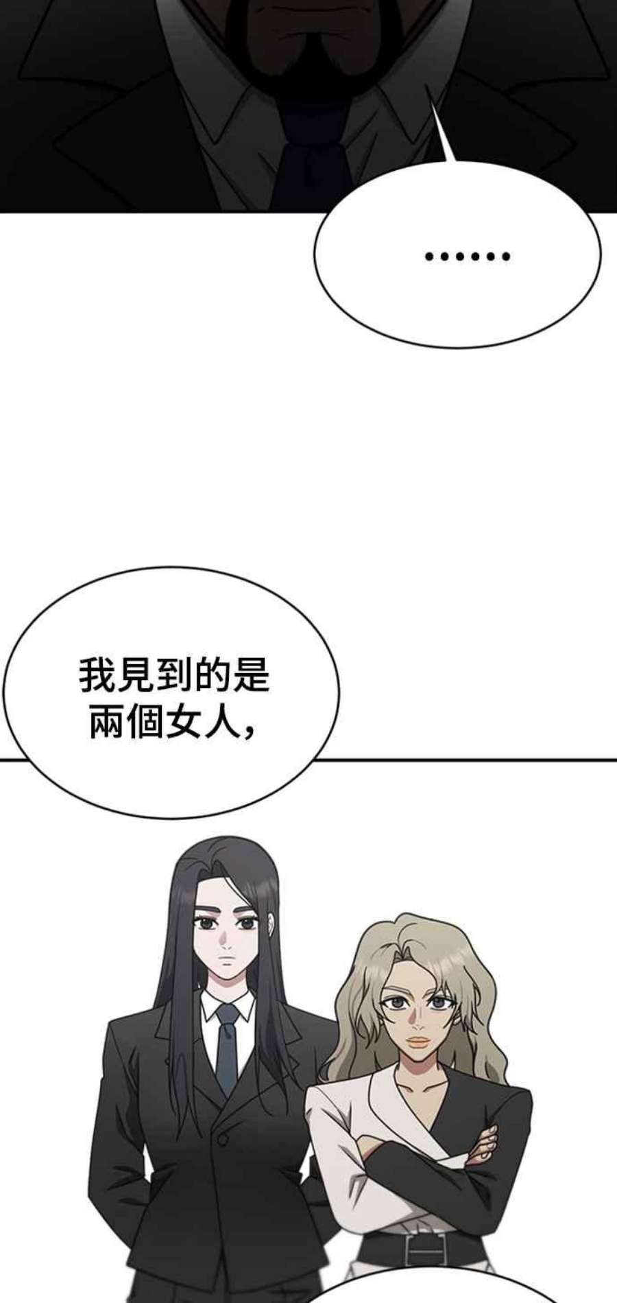 盗脸人生河娜永 15