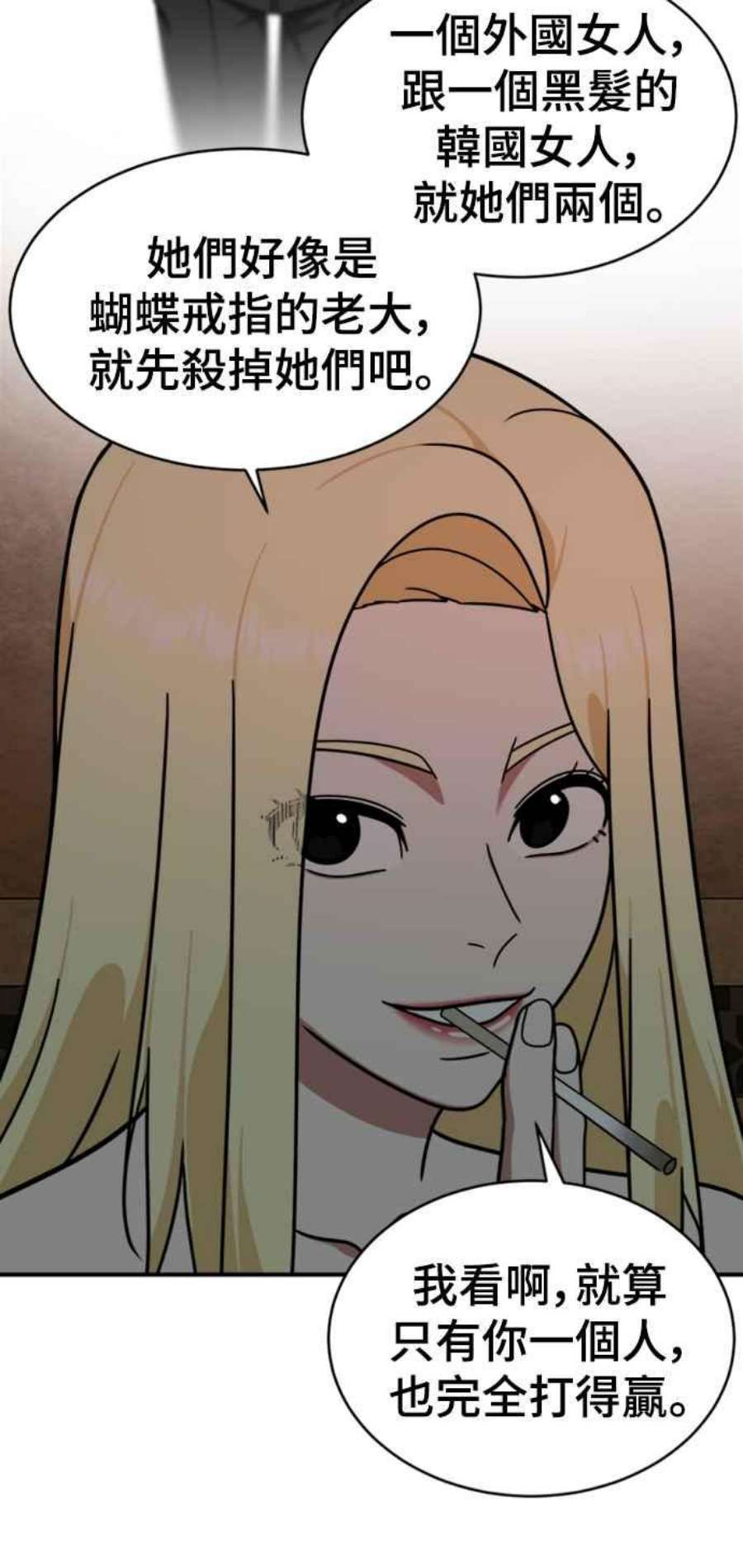 盗脸人生河娜永 15