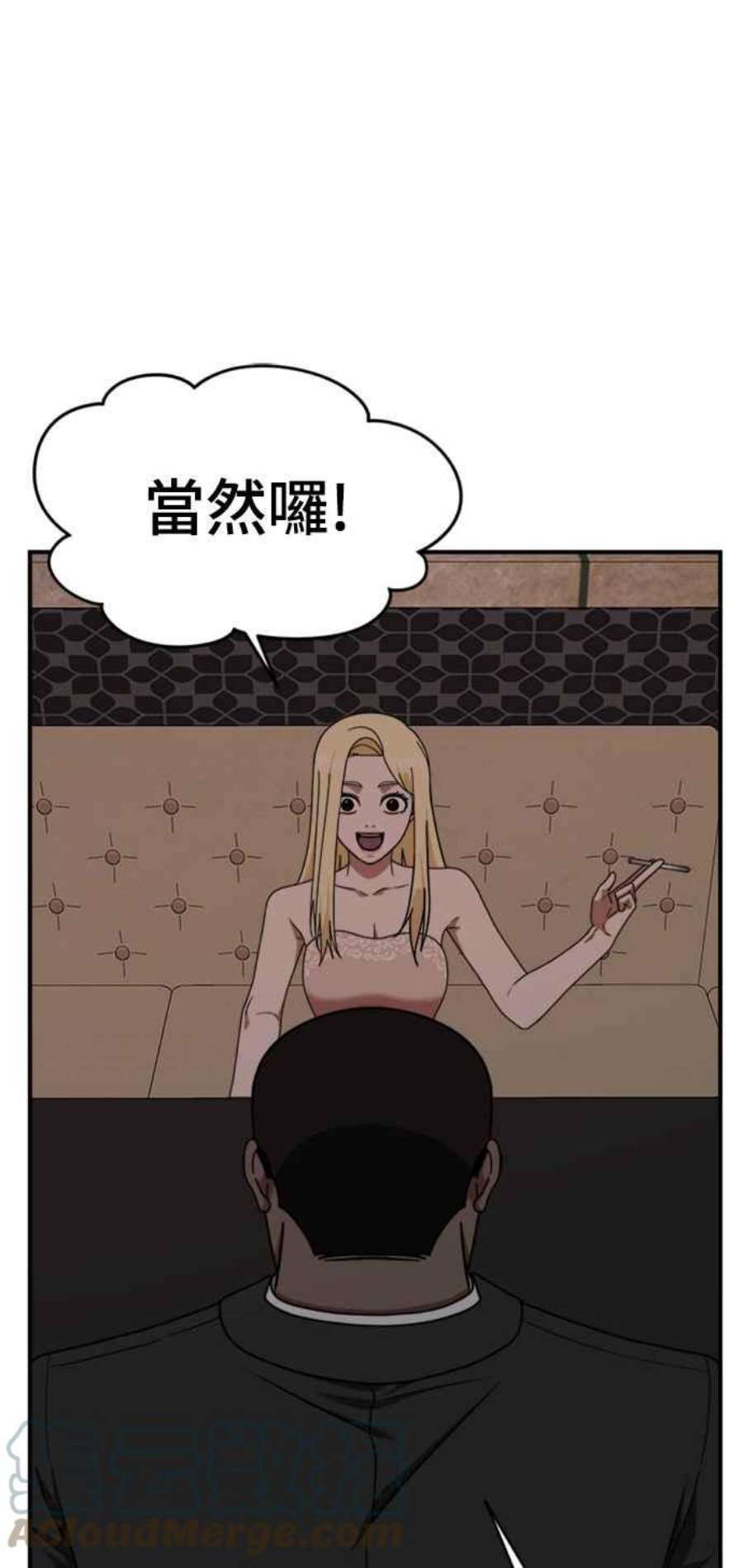 盗脸人生河娜永 15