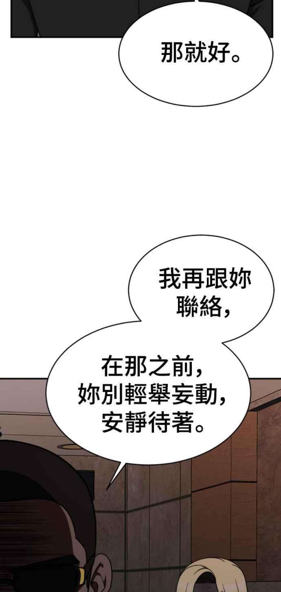 盗脸人生河娜永 15