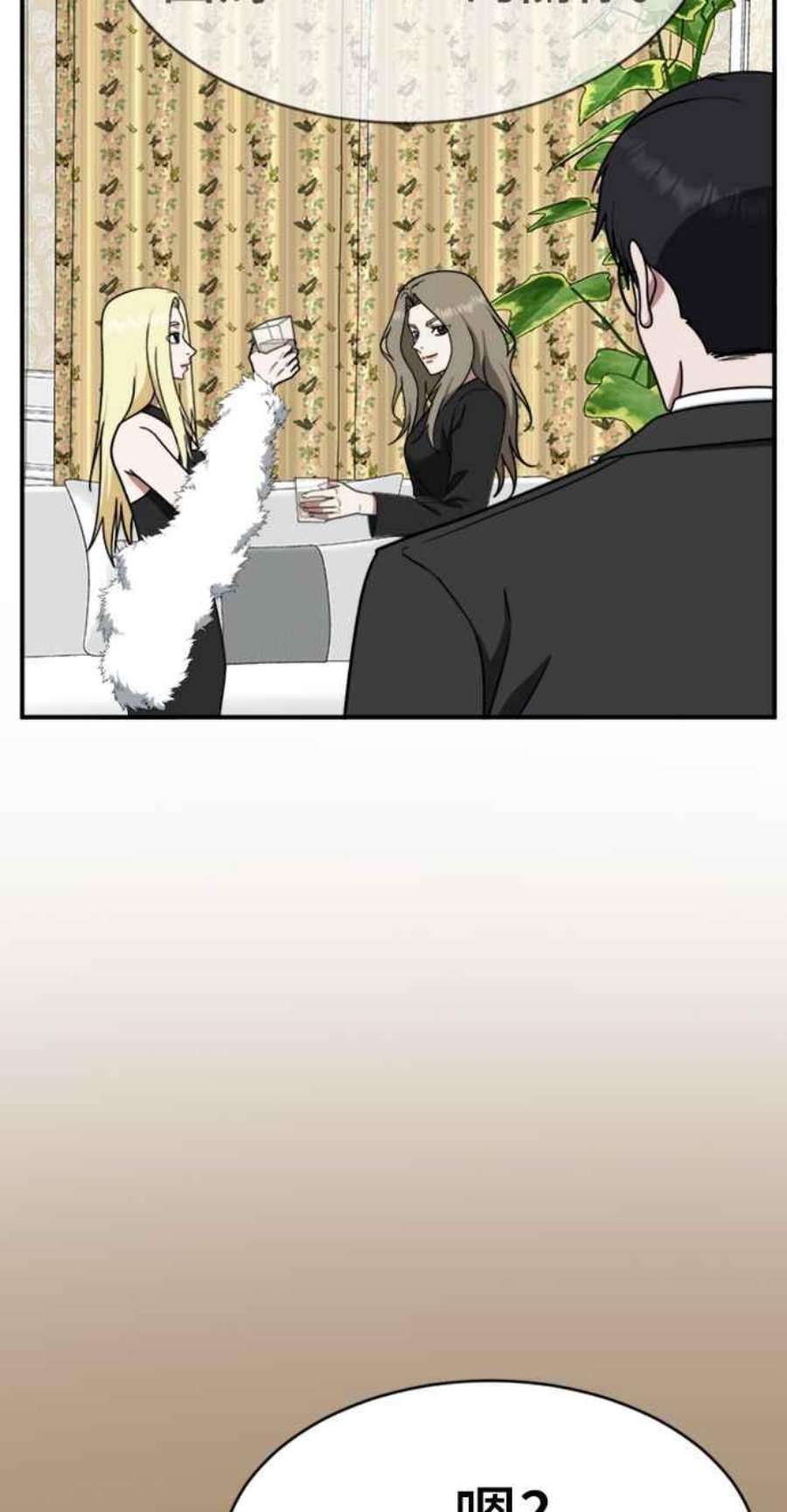 盗脸人生河娜永 15