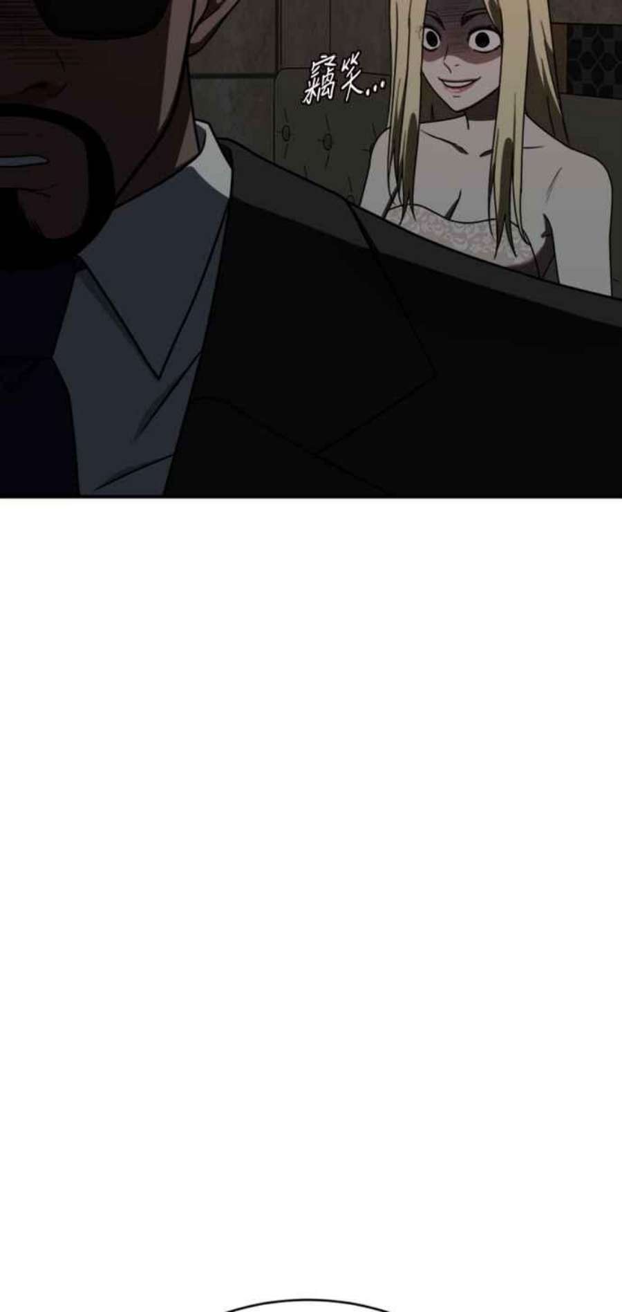 盗脸人生河娜永 15