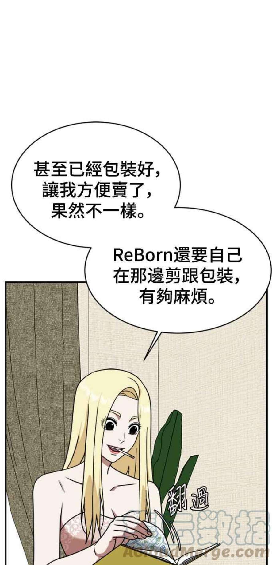 盗脸人生河娜永 15