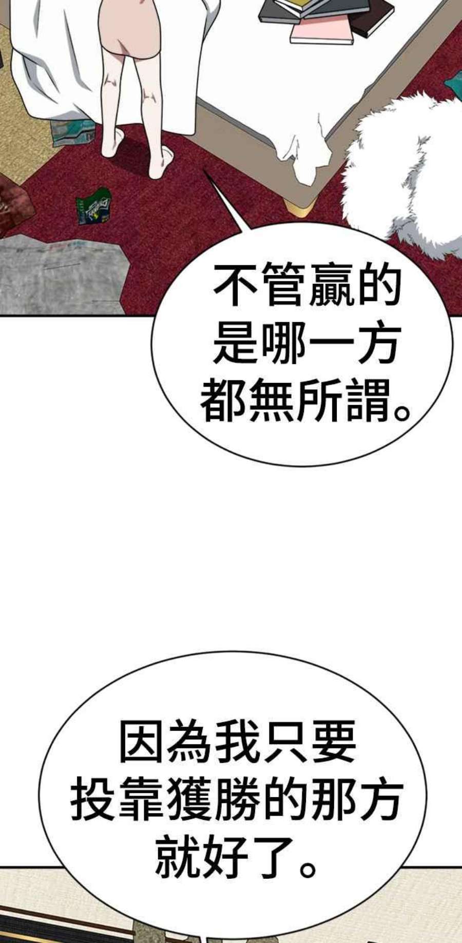 盗脸人生河娜永 15