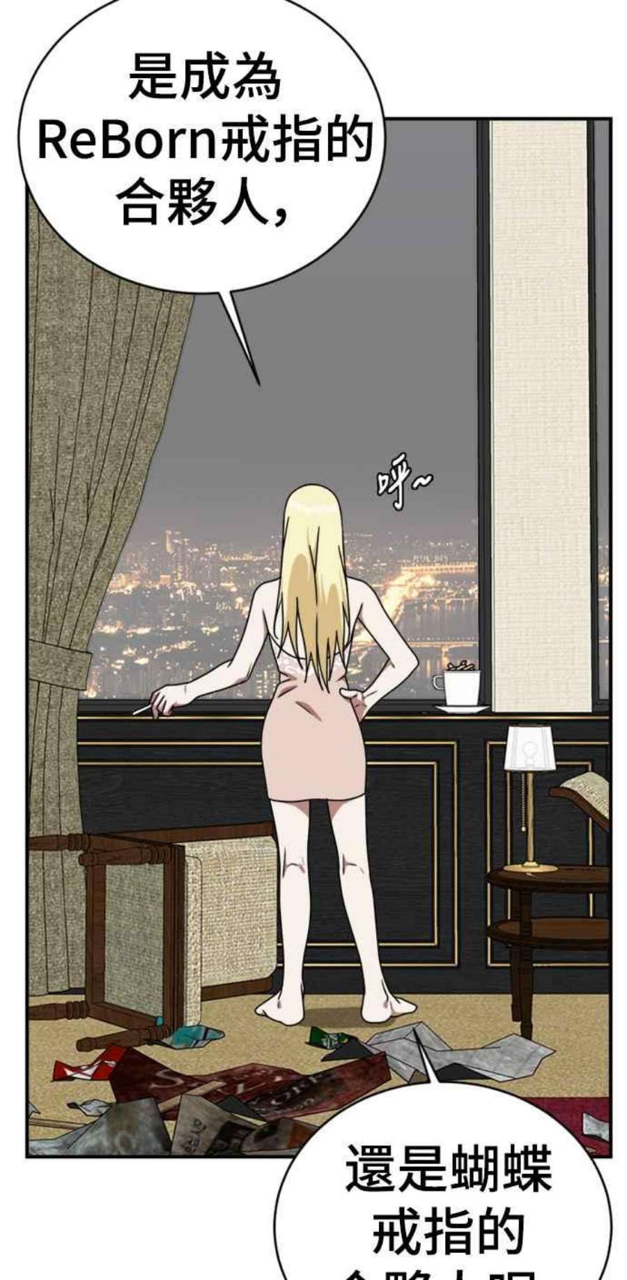 盗脸人生河娜永 15