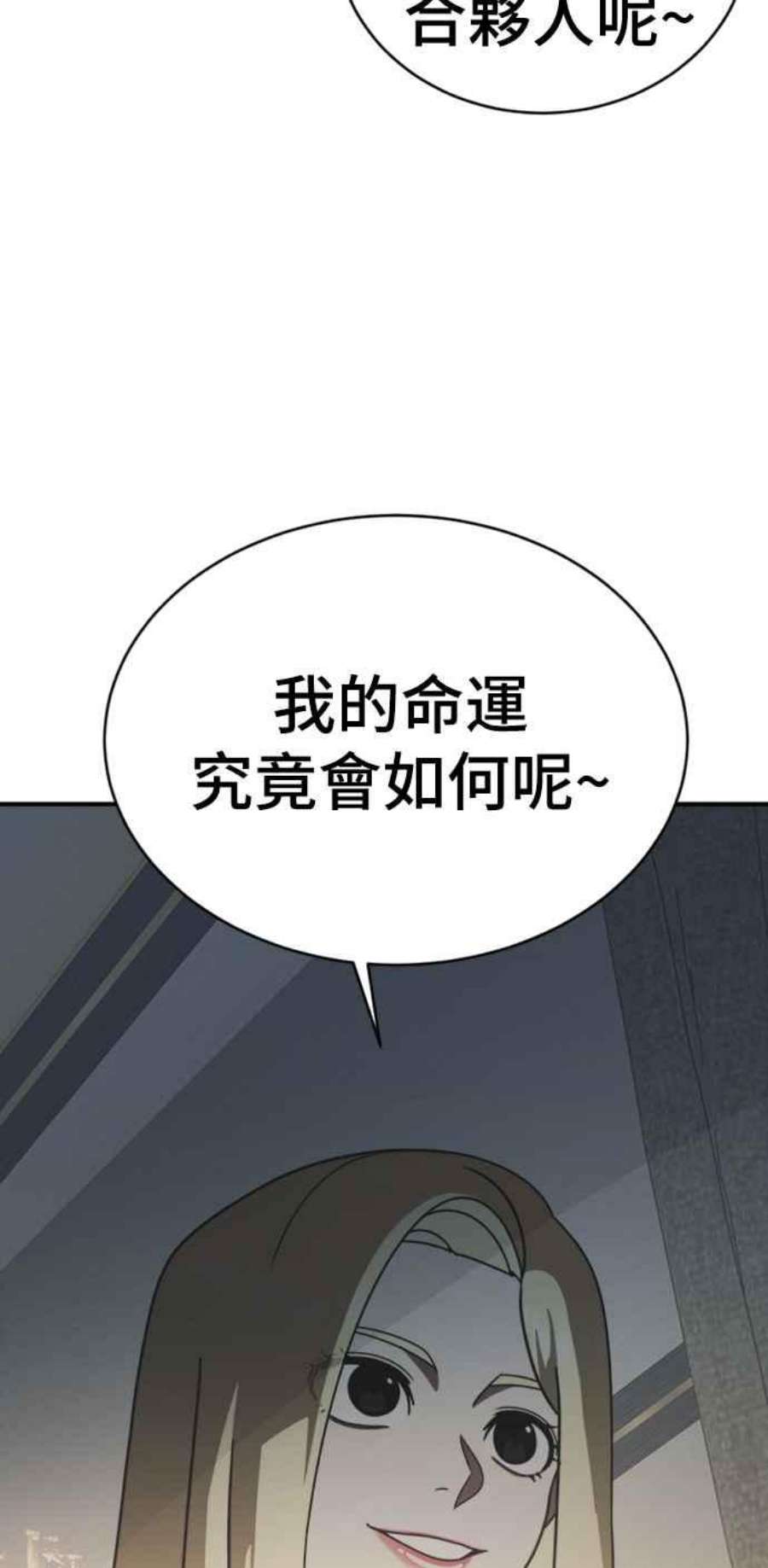 盗脸人生河娜永 15