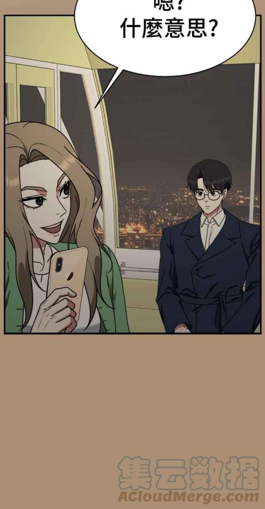 盗脸人生河娜永 15