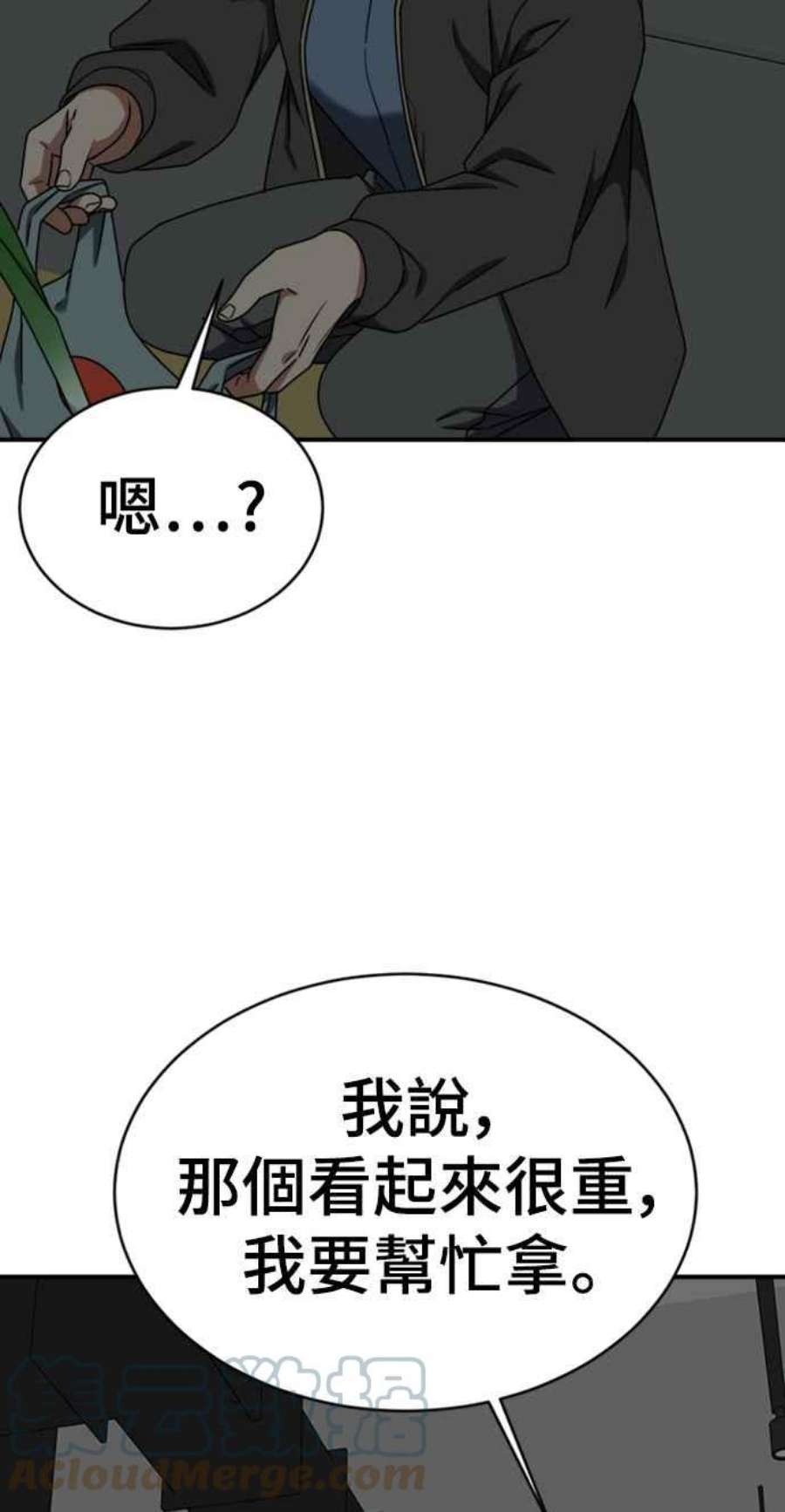 盗脸人生河娜永 15