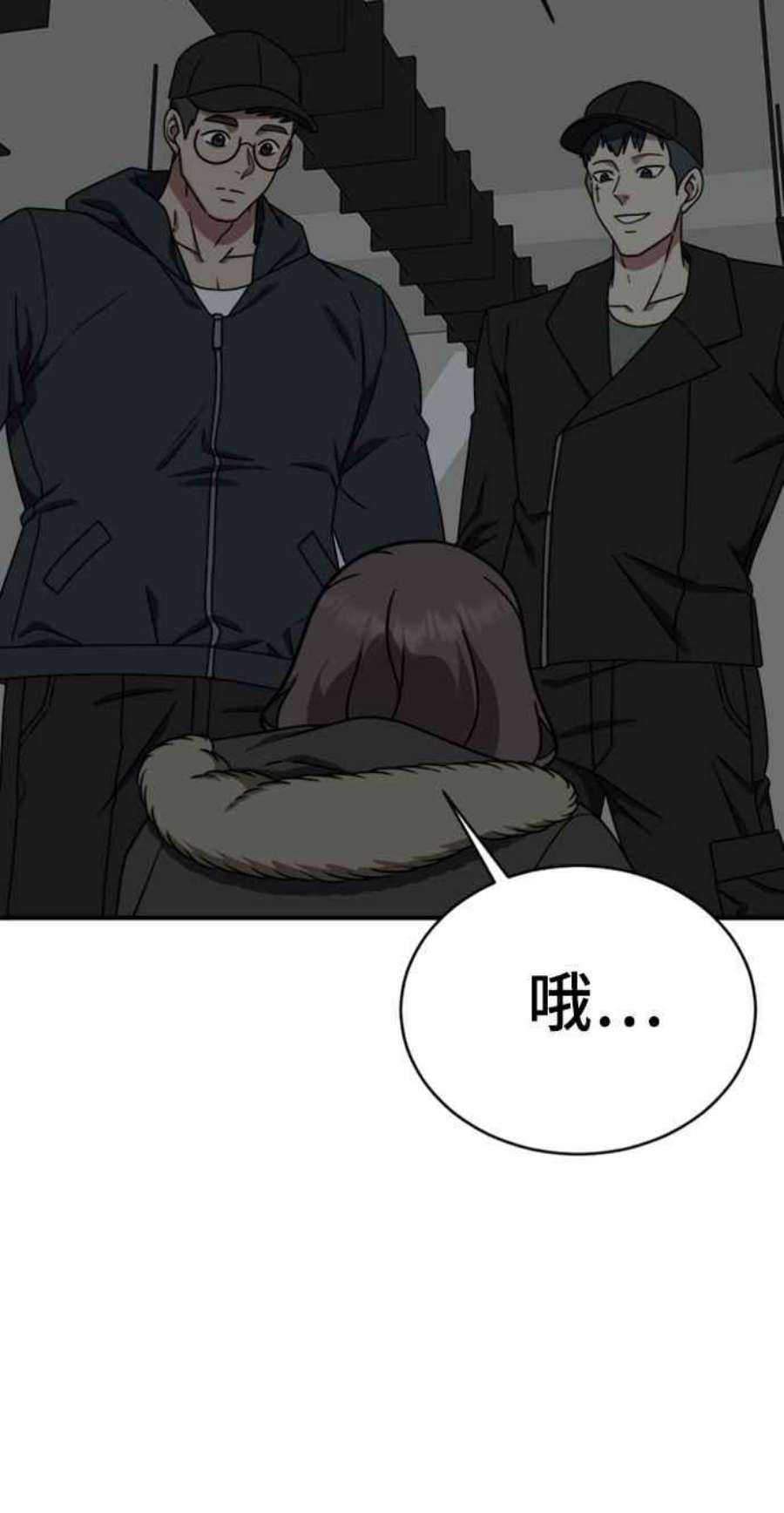 盗脸人生河娜永 15