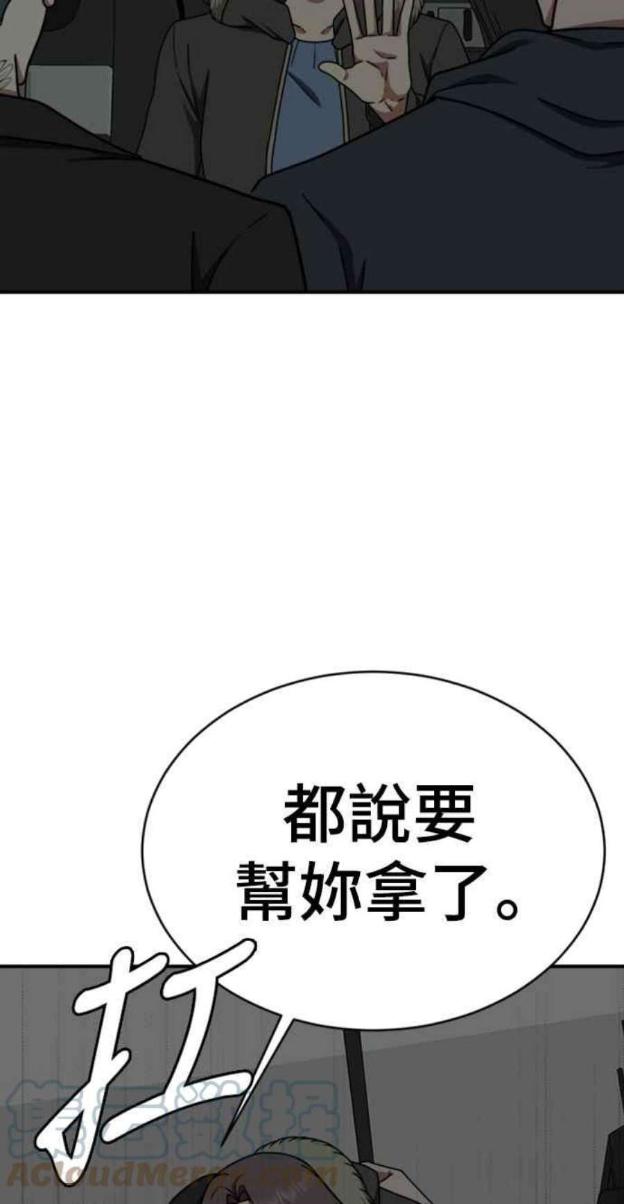 盗脸人生河娜永 15