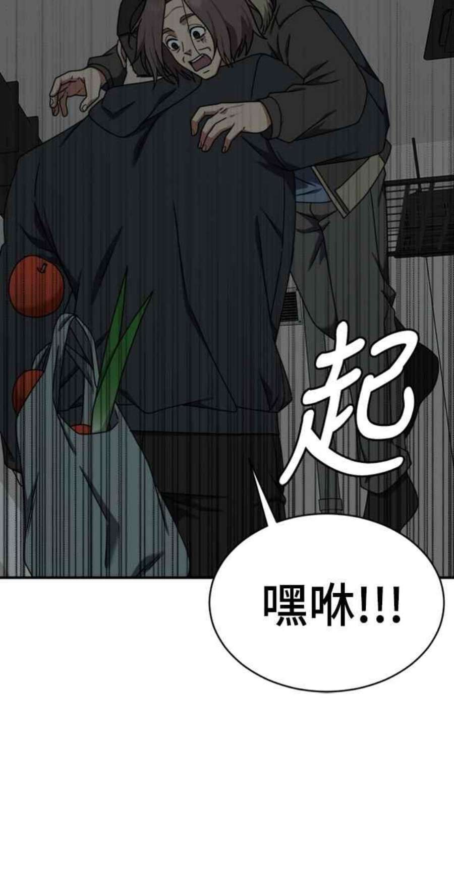 盗脸人生河娜永 15