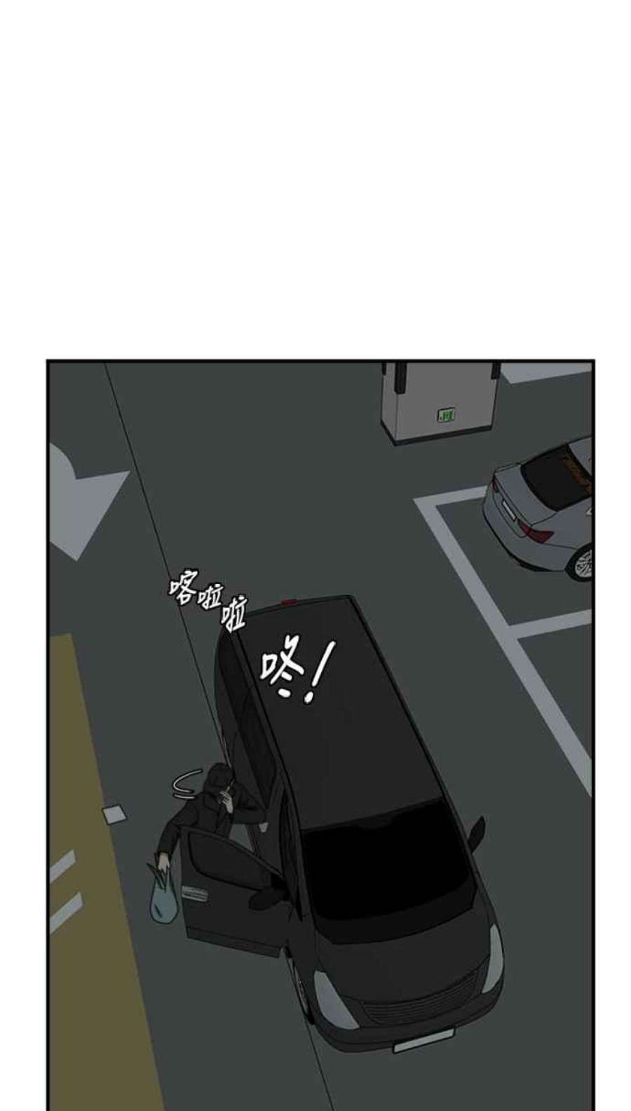 盗脸人生河娜永 15