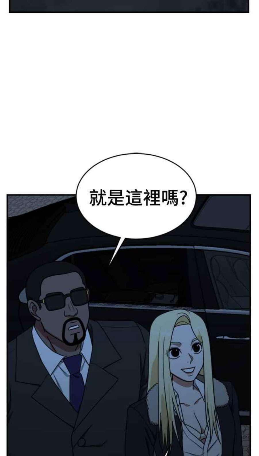 盗脸人生河娜永 15