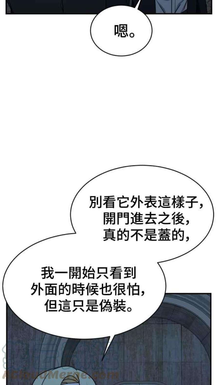 盗脸人生河娜永 15