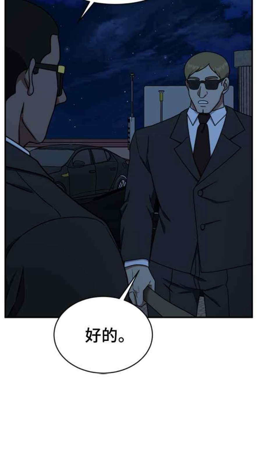 盗脸人生河娜永 15