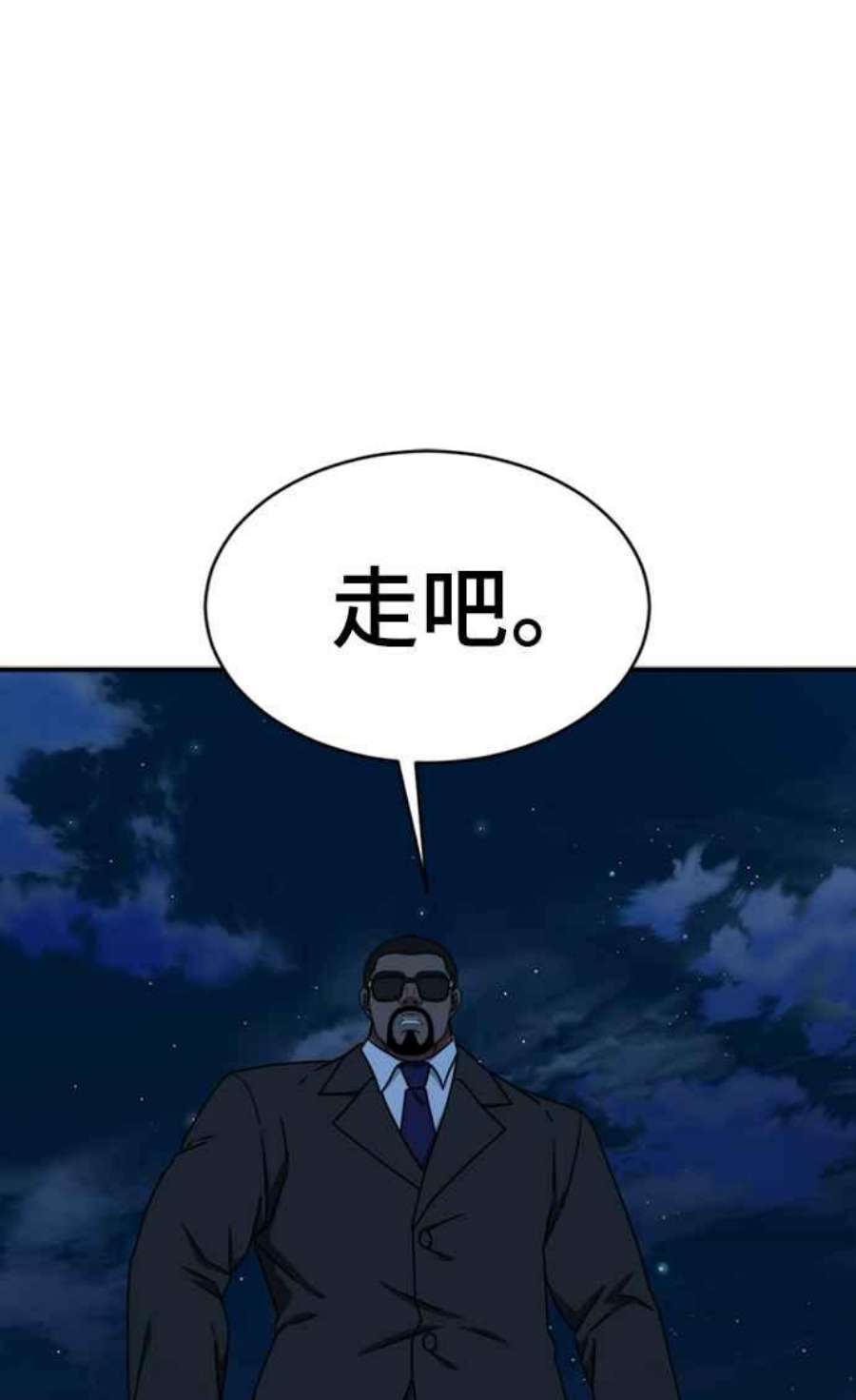 盗脸人生河娜永 15