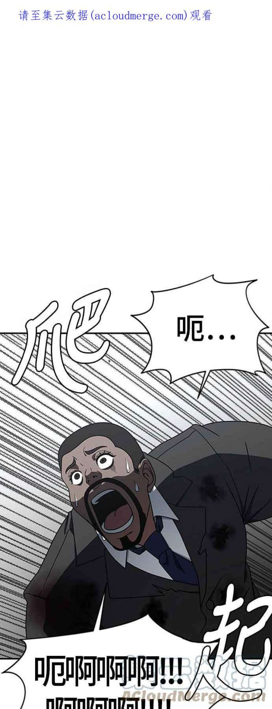 盗脸人生河娜永 19