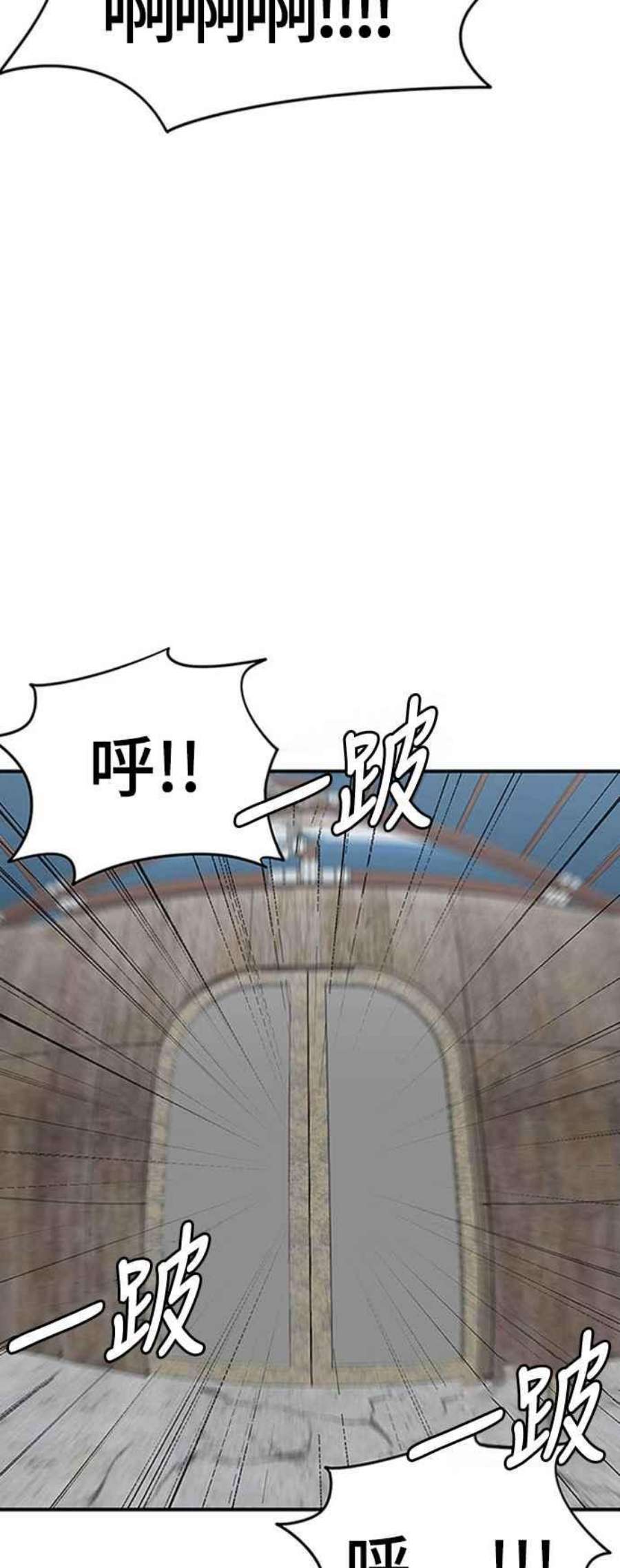 盗脸人生河娜永 19