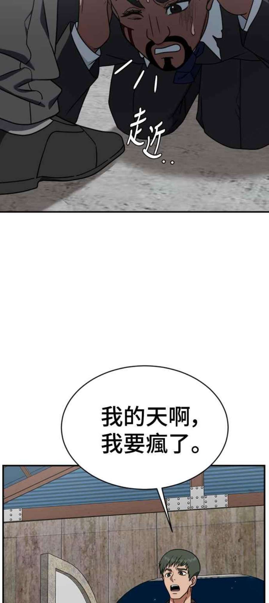 盗脸人生河娜永 19