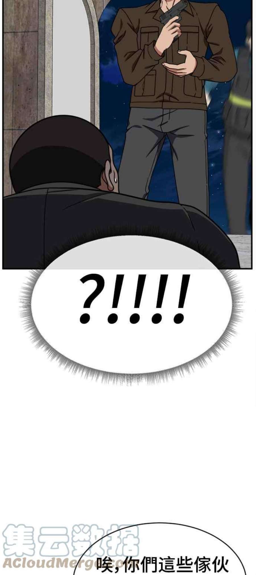盗脸人生河娜永 19